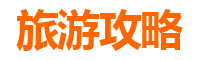 国庆潜江运粮湖管理区两日游攻略：湖光秋色与田园美食之旅