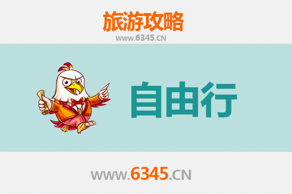 潜江运粮湖管理区出发：潮汕自由行全攻略，品味岭南文化与美食之旅