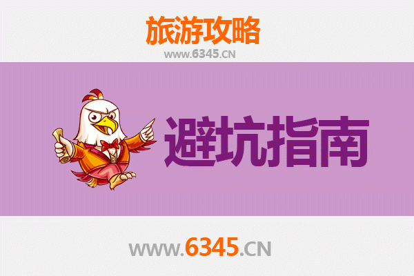 潜江运粮湖管理区旅游全攻略：资深博主亲测忠告与须知