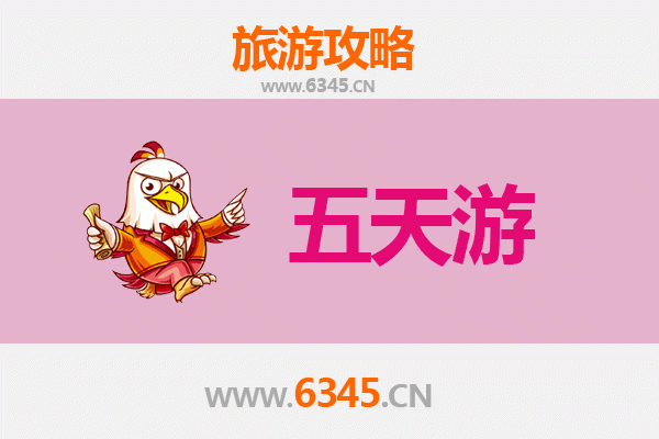 潜江运粮湖管理区五天四夜深度游攻略：探索自然与文化的完美融合