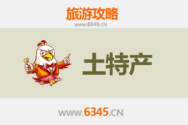 潜江运粮湖必带土特产全攻略 | 资深博主推荐清单