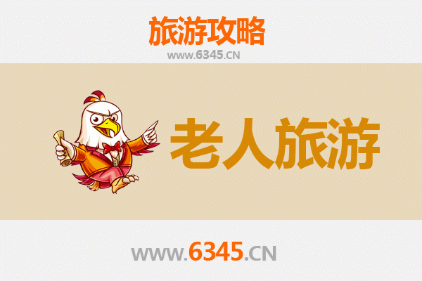 潜江运粮湖管理区银发族休闲之旅：慢游攻略与贴心指南