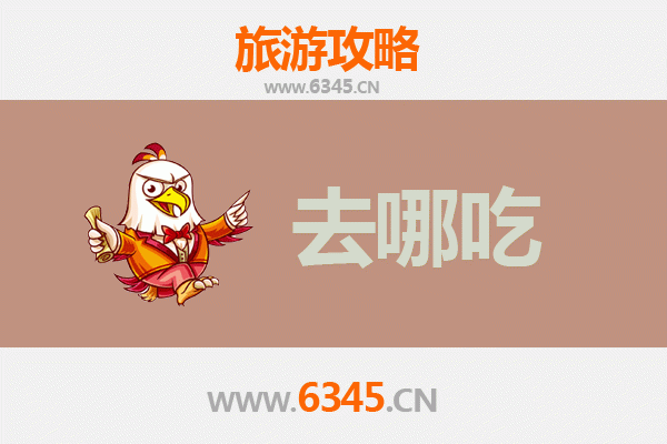 潜江运粮湖美食攻略：寻味水乡，品味地道特色菜